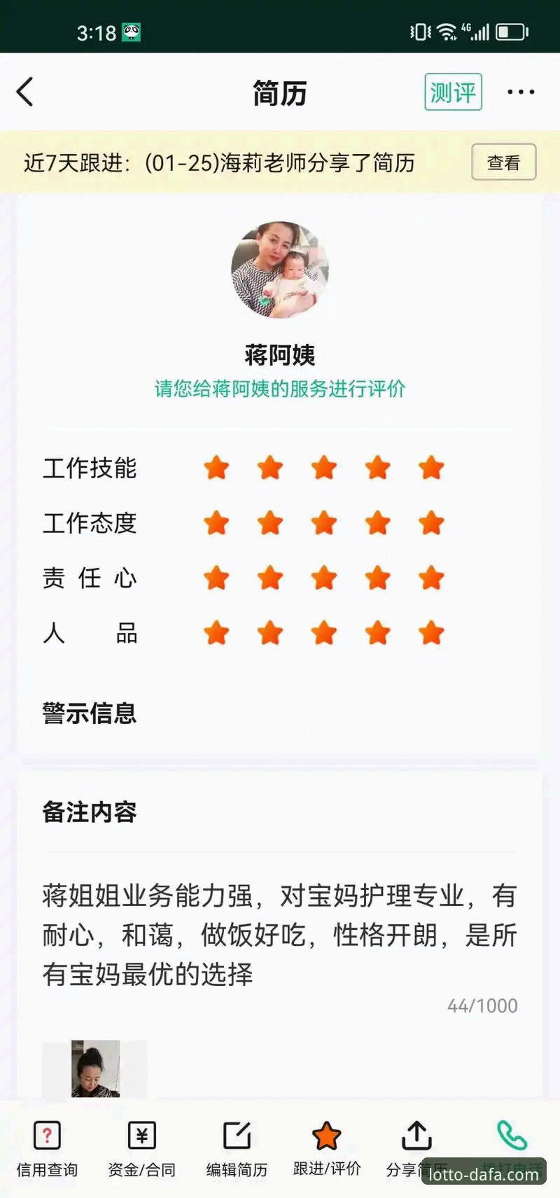 彩票投注软件 资深用户实测分享:大发彩票平台彩票投注软件使用心得与避坑指南